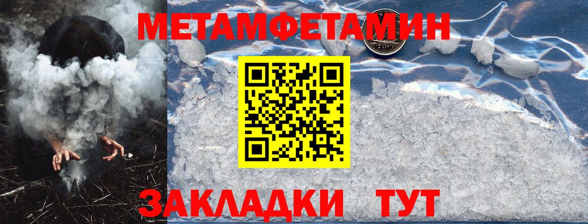 АМФ 97%  Вход с VPN  АМФЕТАМИН  Amphetamine  Ростов Великий 