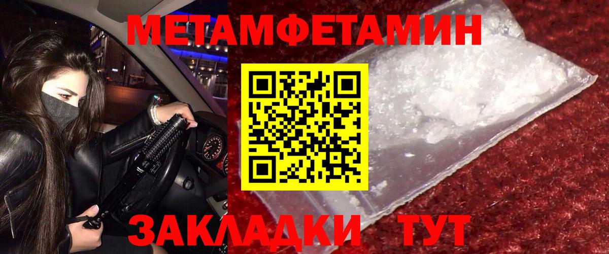 Amphetamine Розовый Ростов Великий