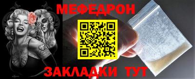 дмт Заволжье