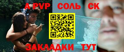 ешки Жуковский