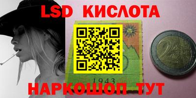 ешки Жуковский