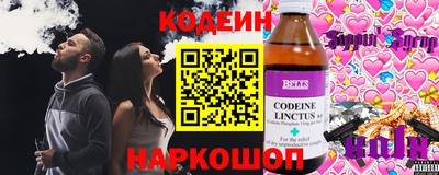 герыч Заводоуковск