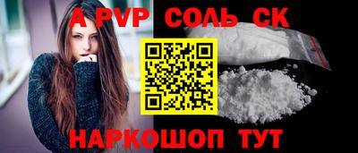 ешки Жуковский