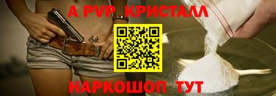 герыч Заводоуковск