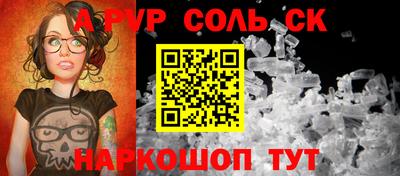 герыч Заводоуковск
