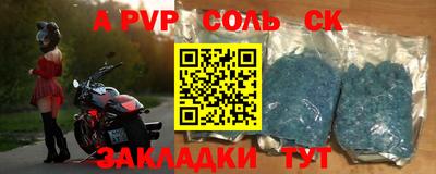 ешки Жуковский
