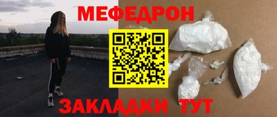 ешки Жуковский