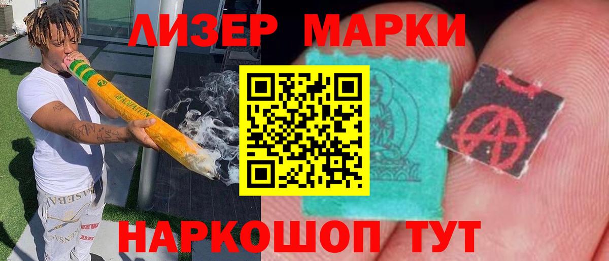 LSD-25 экстази кислота  Вход с VPN  Лсд 25 экстази  Ростов Великий 