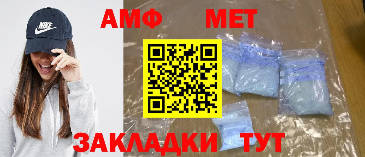 A PVP Ростов Великий