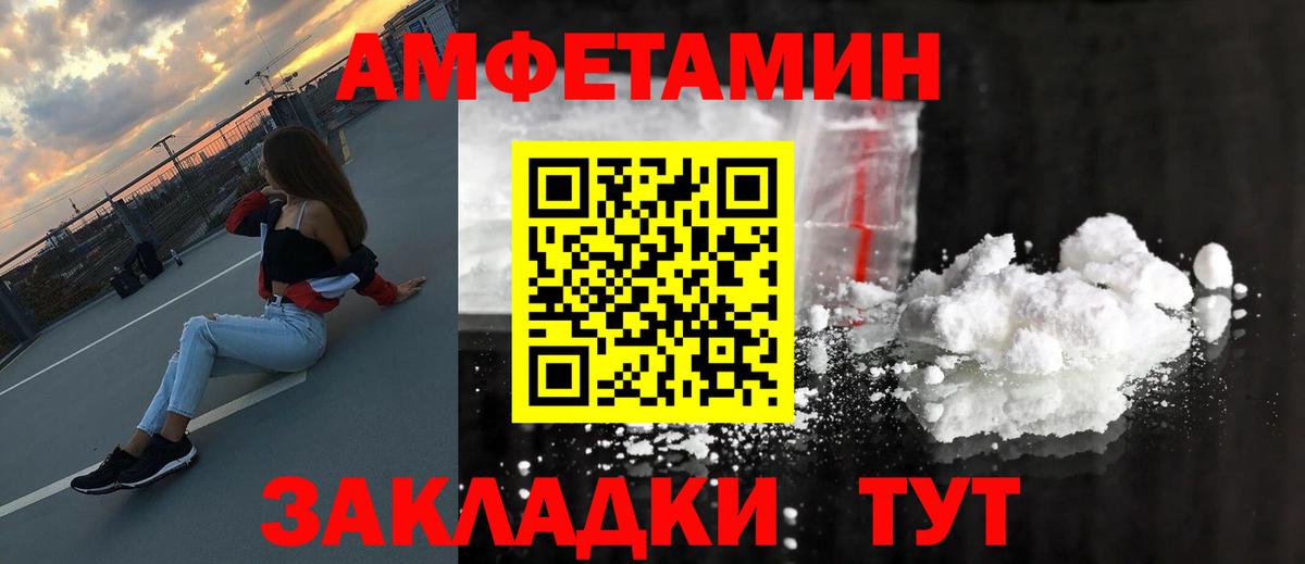 МЕТАМФЕТАМИН витя  Вход с VPN  Ростов Великий  МЕТАМФЕТАМИН витя 