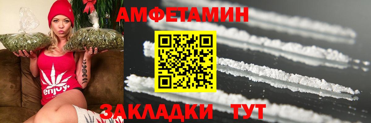 Метамфетамин кристалл Ростов Великий