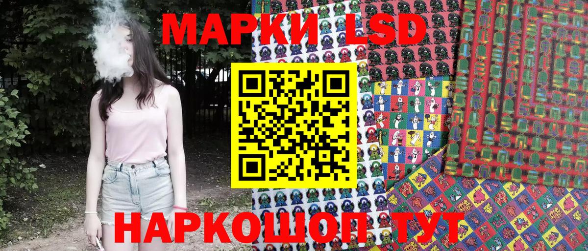 Марки N-bome 1,8мг Ростов Великий