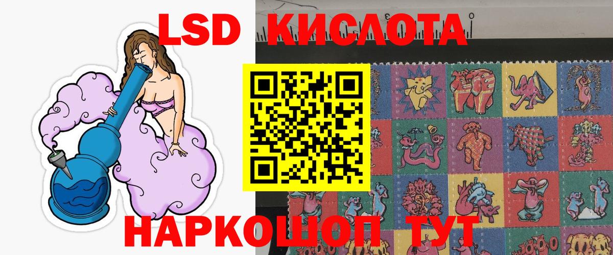 Ростов Великий  Марки 25I-NBOMe  Вход с VPN  Марки N-bome 1,5мг 