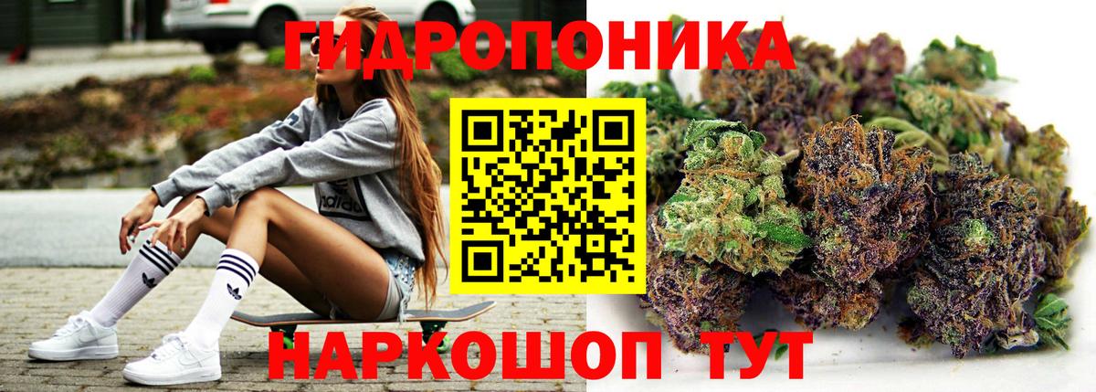 Меф кристаллы  Ростов Великий  Конопля  Вход с VPN  Альфа ПВП СК   ГАШ  Кокаин 