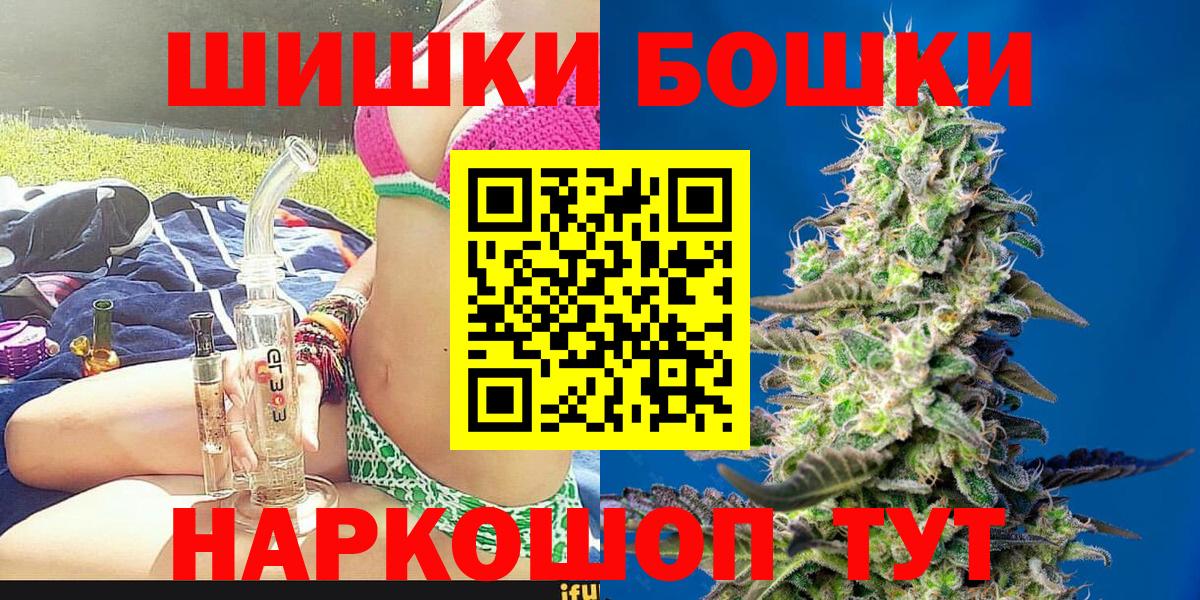 Марихуана семена Ростов Великий